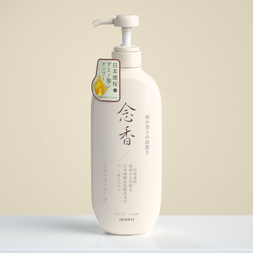 Picture of OKANEN JAPANESE SAKURA CONDITIONER